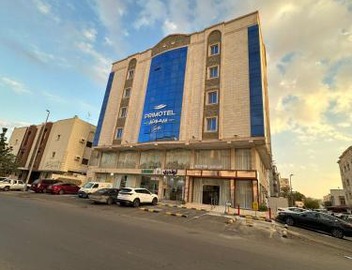 PRIMOTEL Suites As Salamah 2