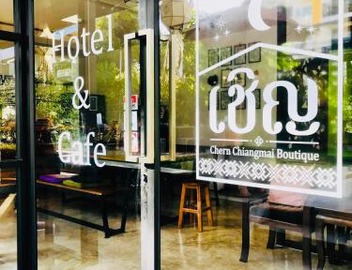 Chern Chiangmai Boutique Hotel 2