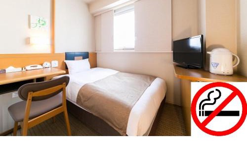 Pearl Hotel Ryogoku